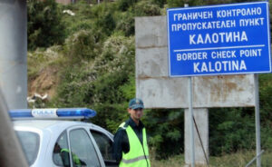 bulgaristan-sinir-polisi